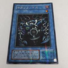 【希少】遊戯王 DDM　サクリファイス 楽天市場】遊戯王 サクリファイスの通販