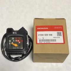 モトコンポ　新品　純正スピードメーターASSY モトコンポ / MOTOCOMPO スピードメーターASSY ホンダ純正 新品
