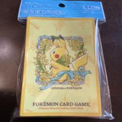 2025年最新】ミモザ ポケモンカードの人気アイテム - メルカリ