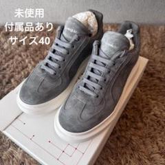 【未使用】アレキサンダーマックイーン オーバーサイズスニーカー メンズ グレー