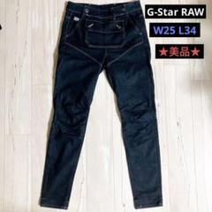 G-STAR RAW デニム ダークブルー 5620 BOYFRIEND