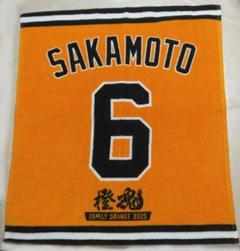 2025年最新】坂本勇人 記念タオルの人気アイテム - メルカリ