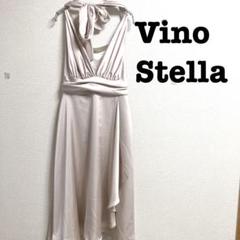 Vino Stellaヴィーノステラ　ナイトドレス　ショルダードレス　結婚式