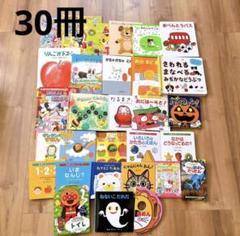 しかけ絵本　知育絵本等…　ベビー　キッズ　15冊セット　まとめ売り zyz9060-01.jpg