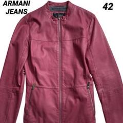 レア ARMANIJEANS ピンクレザーショートジャケット