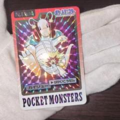 2025年最新】ポケモンカードダス カイリューの人気アイテム