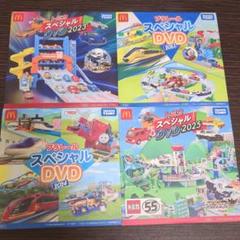 DVD　4枚　①