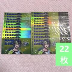 伊波ライホロチケ