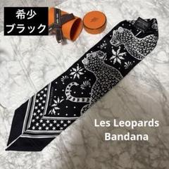 希少❤︎エルメス　ツイリー レアリュール　ブラック　馬柄 エルメス ツイリー ティータイム ノワール - ブランド品専門店