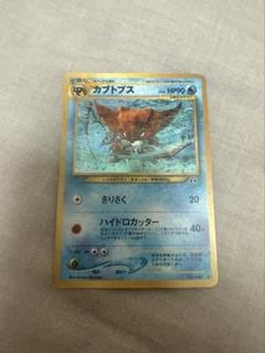旧裏 拡張シート プロモ 46枚セット まとめ売り 2025年最新】ポケモンカードゲームの人気アイテム - メルカリ