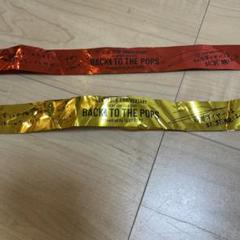 GLAY BACK TO THE POPS 銀テープ 金テープ Amazon.co.jp: GLAY BACK TO THE P O PS 銀テープ 金テープ 銀テ