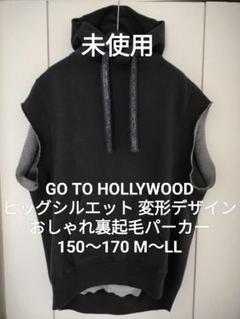 2025年最新】GO TO HOLLYWOOD パーカーの人気アイテム - メルカリ