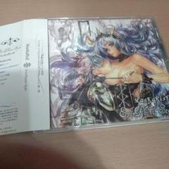 MasKaRisE Ever Phonic Style 同人