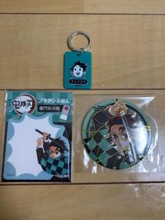 鬼滅の刃 竈門炭治郎グッズセット