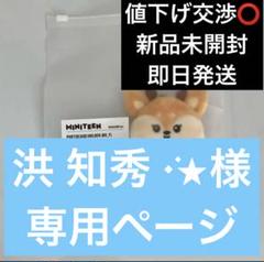 2025年最新】SHUASUMIの人気アイテム - メルカリ