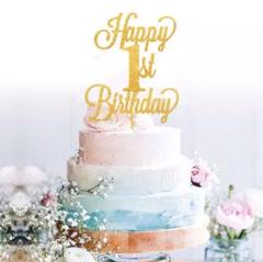 きらきらケーキトッパー★1歳 誕生日 ゴールド アクリル製 バースデーケーキ