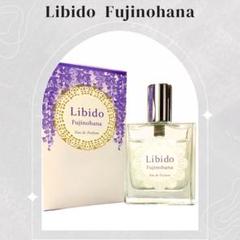 LC ラブコスメ】リビドー 藤の花 Libido Fujinohana - メルカリ