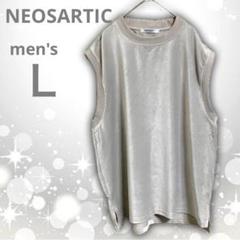 NEOSARTIC　コーデュロイ　プルオーバー　ベスト　ベージュ　Ｌ　カジュアル