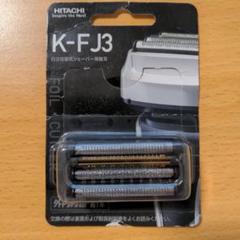 f61-31 HITACHI メンズ電気シェーバー RM-FJ22 替刃付き HITACHI 日立メンズ電気シェーバー RM−FJ22 赤 - メルカリ