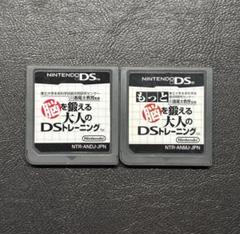 もっと脳を鍛える大人のDSトレーニング　脳トレ　2本セット
