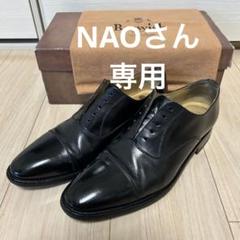 【価格交渉可】Berwick バーウィック 1251 ストレートチップ 黒 2025年最新】berwick 1251の人気アイテム - メルカリ
