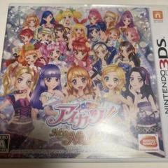 3DS アイカツ!My No.1 Stage!