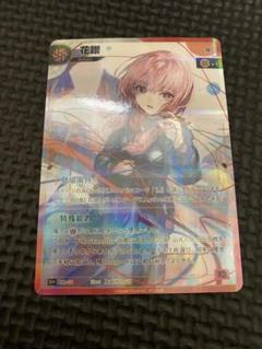 2025年最新】神椿tcgの人気アイテム - メルカリ