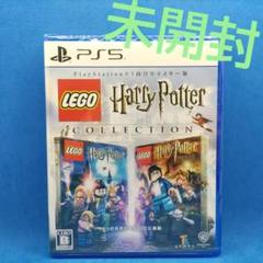 PS5 レゴ ハリー・ポッター コレクション