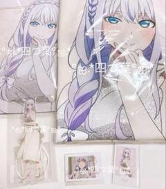 【匿名配送】ぽんのみち 描き下ろし 白ドレスver. くじ 林リーチェ セット 匿名配送】ぽんのみち 描き下ろし 白ドレスver. くじ 林リーチェ