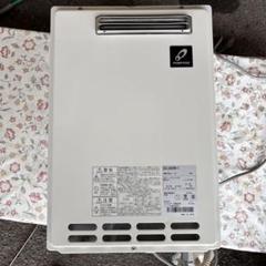 パーパス　LPガス 給湯器 GS-2400W-1 屋外壁掛形湯沸かし器 ☆当日出荷☆パーパス 『 GS-2402W-1-13A』都市ガス ガス給湯器
