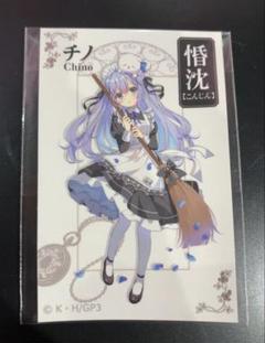 2025年最新】ごちうさ リゼの人気アイテム - メルカリ