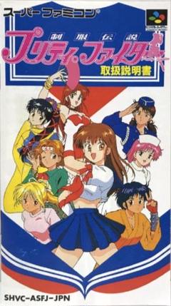 2025年最新】プリティファイターの人気アイテム - メルカリ