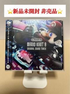 ⭐️新品未開封 非売品⭐️マリオカート8 サントラ クラブニンテンドー