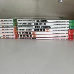 歯科衛生士教本シリーズ/バラ売り1冊¥1500です♪ 2025年最新】歯科衛生士教本の人気アイテム - メルカリ