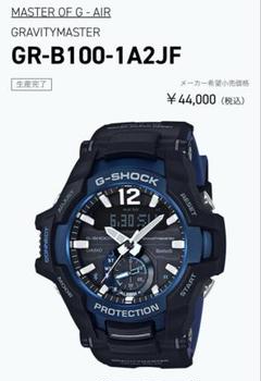 2025年最新】g-shock GR-B100の人気アイテム - メルカリ