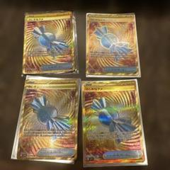 ふしぎなアメ UR ４枚 ポケモンカード ふしぎなアメ UR 4枚 - メルカリ