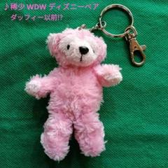 ダッフィー WDW ぬいぐるみ ピンク ぽぽちゃん様専用 - メルカリ