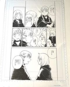 ダンジョン飯 ダンジョン飯展 迷宮探索展 複製原稿 原画 マルシル ライオス Amazon.co.jp: ダンジョン飯展 迷宮探展 複製原稿 複製原画