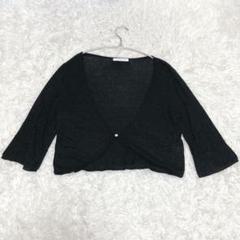 人気　ボレロ　ラメ　黒　七分袖　シアー　L キレイめ　お出かけ　着回し　美品
