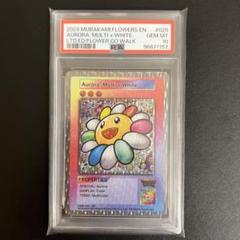 【PSA10】村上隆 Flower Go Walk マルチ×ホワイト カラー R PSA10】村上隆 Flower Go Walk オーロラ：マルチホワイト – TCG