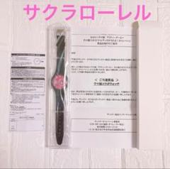 BOSS✕ウマ娘　コラボウォッチ　サクラローレル ウマ娘×BOSS」で新キャンペーン続々始動！トプロ、ラモーヌらの