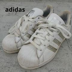 adidas アディダス SUPERSTAR シルバー グリッター - メルカリ