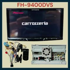 カロッツェリア Pioneer ディスプレイオーディオ FH-9400DVS