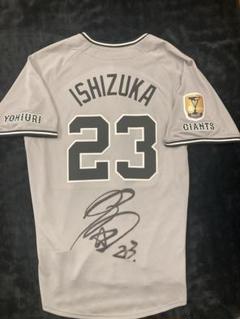 読売ジャイアンツ 石塚裕惺　直筆サイン入りユニフォーム ビジター 巨人 読売ジャイアンツ 石塚裕惺 直筆サイン入りユニフォーム