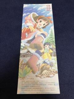 【非売品】POP 描き下ろし ロング サイズ ポスター