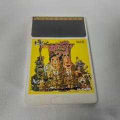 2025年最新】PCエンジン カトちゃんケンちゃんの人気アイテム