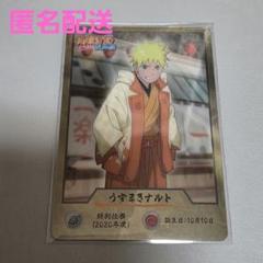 NARUTO カード 2025年最新】ニジゲンノモリ ナルト カードの人気アイテム