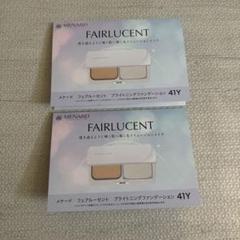 メナードサンプル品 メナード化粧品サンプルセット。処分価格(^^)！ - メルカリ