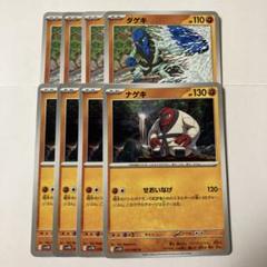 ブラックボルト 4box ホワイトフレア　4box トレカ道楽通販サイト | トレカ道楽