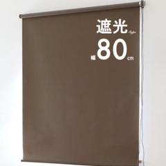 ヴィンテージ レトロ ブラインド 赤  レトロ 80s 90s 2枚セット ヴィンテージ レトロ ブラインド 赤 レトロ 80s 90s 2枚セット